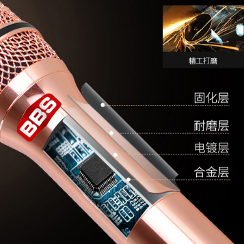 BBS娛樂話筒 F-80D無線話筒 專用演出麥克風(fēng) 舞臺(tái)主持 KTV話筒 K歌高端演出話筒-BBS話筒