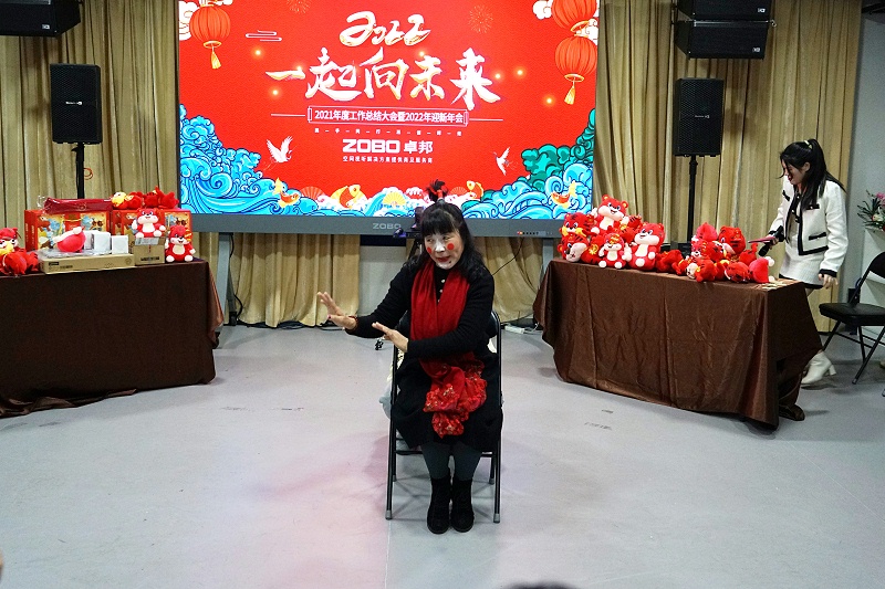 ZOBO卓邦2021年度工作總結(jié)表彰大會(huì)暨2022年迎新年會(huì)圓滿(mǎn)舉辦