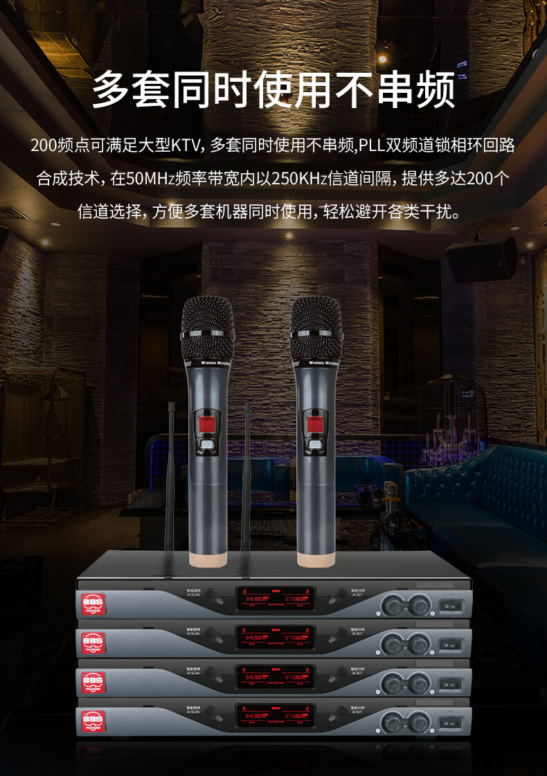 BBS娛樂話筒 U-4600GS 娛樂系統(tǒng) 無線麥克風 KTV話筒 高端演出話筒