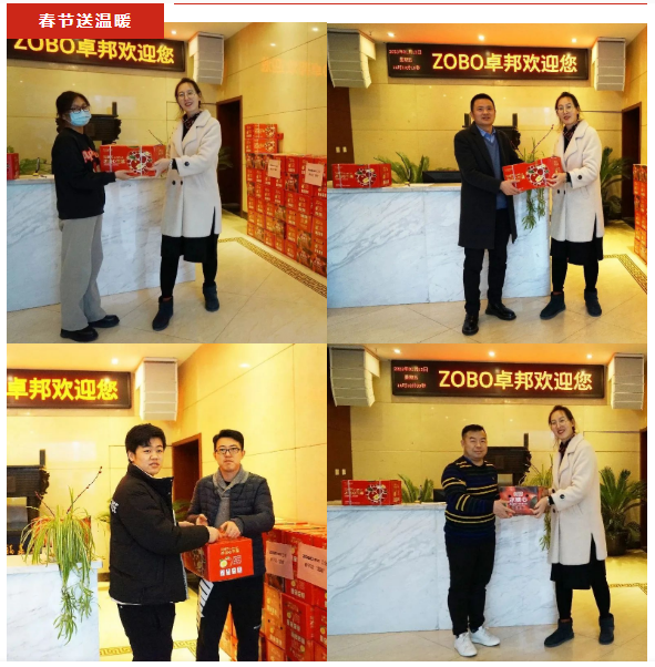 ZOBO卓邦工會(huì)丨春節(jié)慰問(wèn)暖人心，凝心聚力鼓干勁