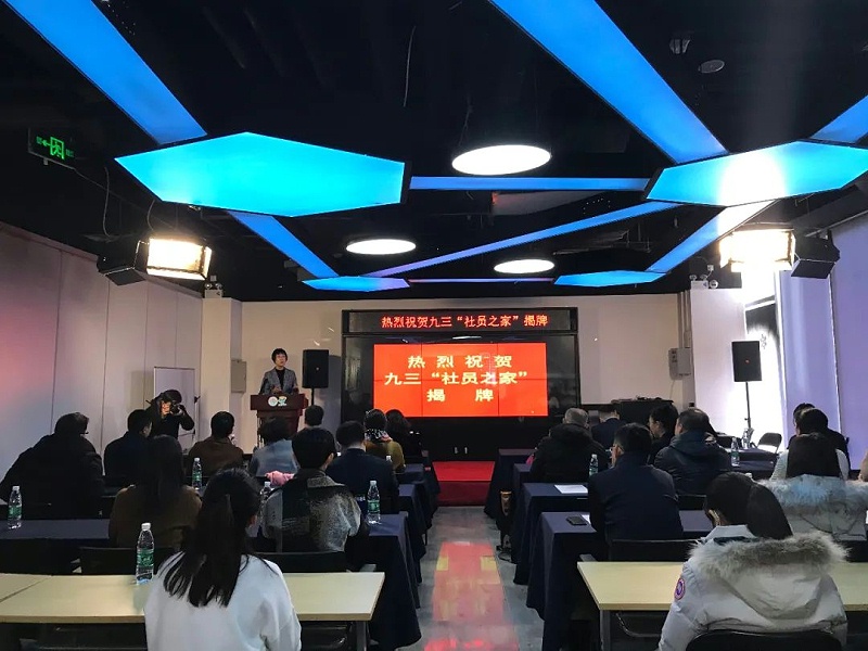 會議現(xiàn)場使用卓邦PRS音響設(shè)備作為擴聲