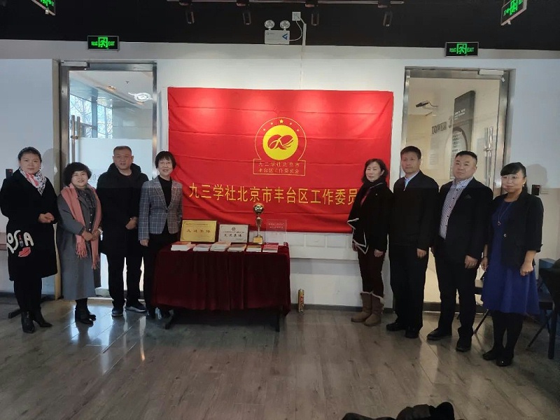 喜訊|ZOBO卓邦正式成為九三學(xué)社“社員之家”，并成功舉行揭牌儀式